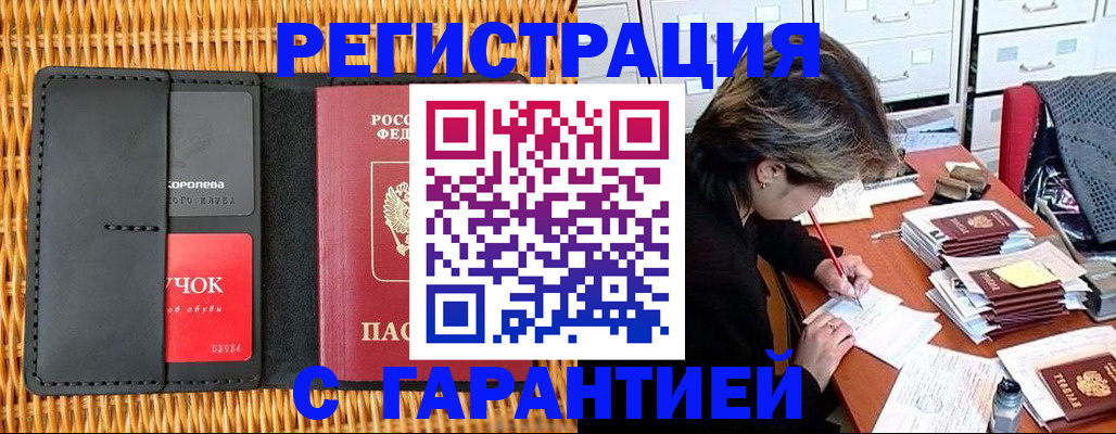 пропишу в квартире в Долинске